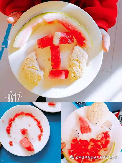 世博陽(yáng)光水果變身 水果入餐，點(diǎn)亮健康生活新靈感